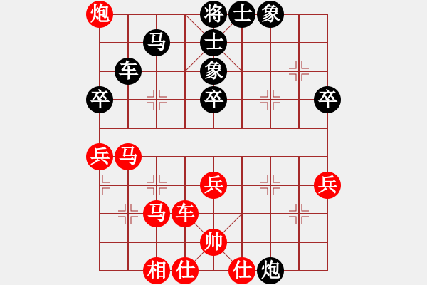 象棋棋譜圖片：邱東       先勝 陳沖       - 步數(shù)：60 