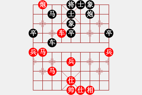 象棋棋譜圖片：邱東       先勝 陳沖       - 步數(shù)：80 