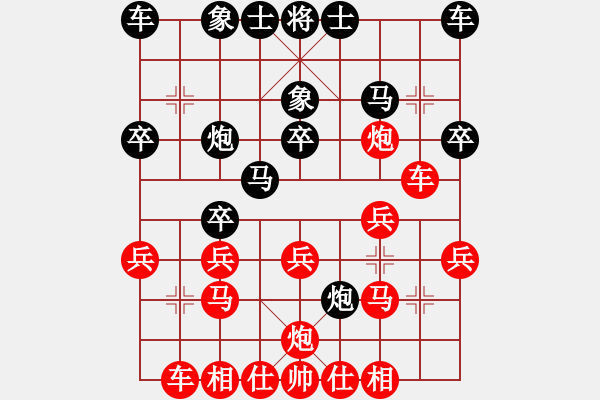 象棋棋譜圖片：93屆月賽 劉杰先勝付力強 - 步數(shù)：20 