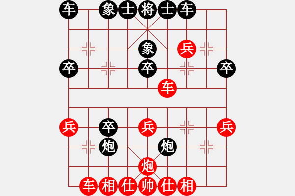 象棋棋譜圖片：93屆月賽 劉杰先勝付力強 - 步數(shù)：30 