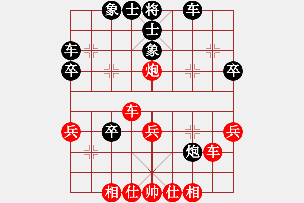 象棋棋譜圖片：93屆月賽 劉杰先勝付力強 - 步數(shù)：40 