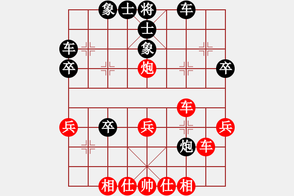 象棋棋譜圖片：93屆月賽 劉杰先勝付力強 - 步數(shù)：41 