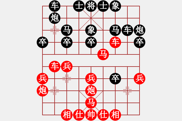 象棋棋譜圖片：秋風(fēng)送爽(4段)-負(fù)-新月(3段)中炮過河車互進(jìn)七兵對屏風(fēng)馬左馬盤河 紅左邊炮對黑飛右象 - 步數(shù)：30 