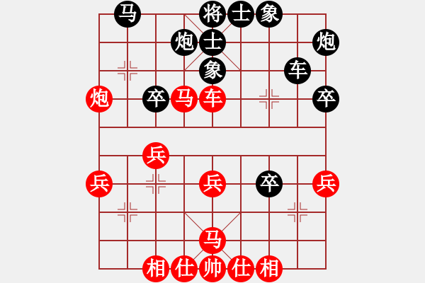 象棋棋譜圖片：秋風(fēng)送爽(4段)-負(fù)-新月(3段)中炮過河車互進(jìn)七兵對屏風(fēng)馬左馬盤河 紅左邊炮對黑飛右象 - 步數(shù)：40 