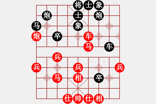 象棋棋譜圖片：秋風(fēng)送爽(4段)-負(fù)-新月(3段)中炮過河車互進(jìn)七兵對屏風(fēng)馬左馬盤河 紅左邊炮對黑飛右象 - 步數(shù)：50 