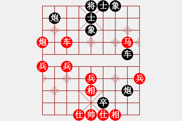 象棋棋譜圖片：秋風(fēng)送爽(4段)-負(fù)-新月(3段)中炮過河車互進(jìn)七兵對屏風(fēng)馬左馬盤河 紅左邊炮對黑飛右象 - 步數(shù)：60 