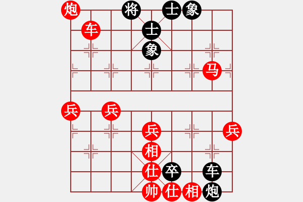 象棋棋譜圖片：秋風(fēng)送爽(4段)-負(fù)-新月(3段)中炮過河車互進(jìn)七兵對屏風(fēng)馬左馬盤河 紅左邊炮對黑飛右象 - 步數(shù)：70 