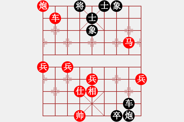 象棋棋譜圖片：秋風(fēng)送爽(4段)-負(fù)-新月(3段)中炮過河車互進(jìn)七兵對屏風(fēng)馬左馬盤河 紅左邊炮對黑飛右象 - 步數(shù)：74 