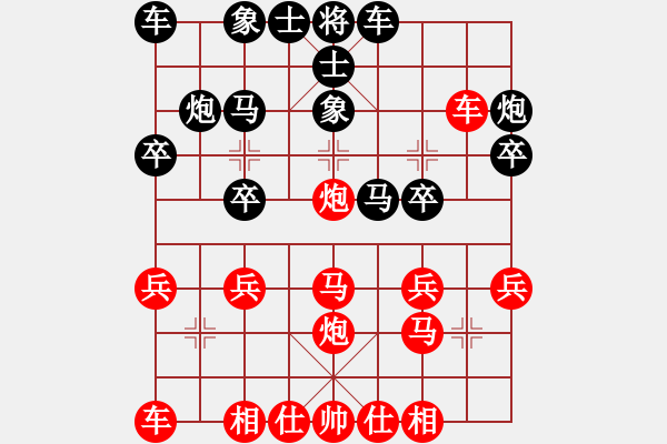 象棋棋譜圖片：千億（棋圣3）先勝天天向上28590（棋圣3）202404210935.pgn - 步數(shù)：20 