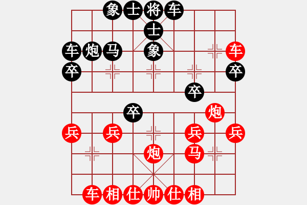 象棋棋譜圖片：千億（棋圣3）先勝天天向上28590（棋圣3）202404210935.pgn - 步數(shù)：30 