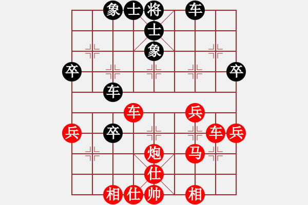 象棋棋譜圖片：千億（棋圣3）先勝天天向上28590（棋圣3）202404210935.pgn - 步數(shù)：50 