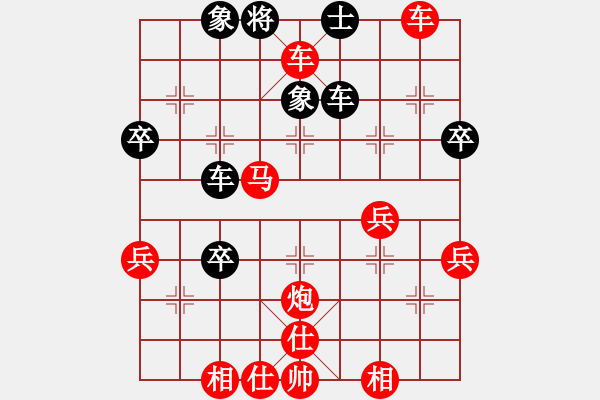 象棋棋譜圖片：千億（棋圣3）先勝天天向上28590（棋圣3）202404210935.pgn - 步數(shù)：60 