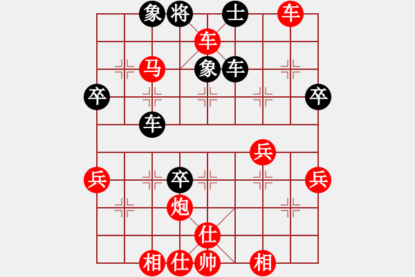 象棋棋譜圖片：千億（棋圣3）先勝天天向上28590（棋圣3）202404210935.pgn - 步數(shù)：63 