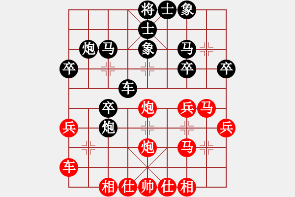 象棋棋譜圖片：溫嶺無勝(7段)-負(fù)-棋界豪杰(月將) - 步數(shù)：30 