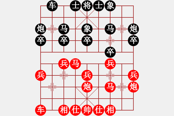 象棋棋譜圖片：馬維維 先勝 張志剛 - 步數：20 