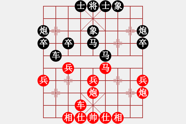 象棋棋譜圖片：馬維維 先勝 張志剛 - 步數：30 