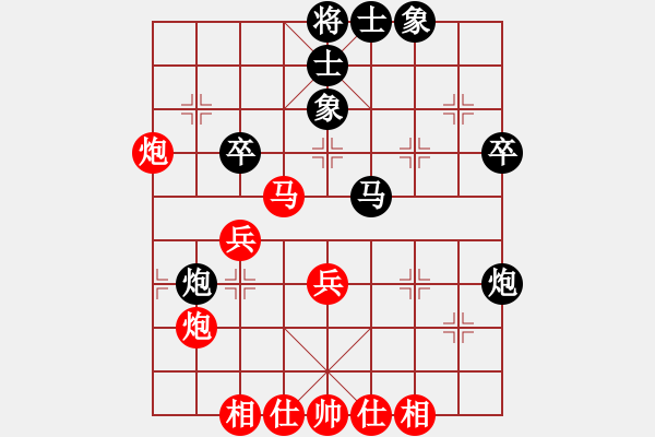 象棋棋譜圖片：馬維維 先勝 張志剛 - 步數：40 