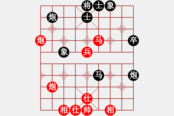 象棋棋譜圖片：馬維維 先勝 張志剛 - 步數：50 