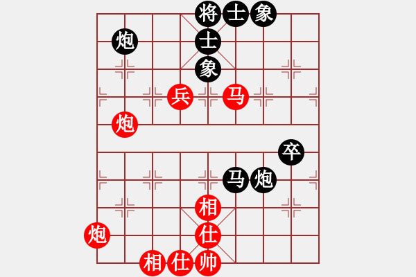 象棋棋譜圖片：馬維維 先勝 張志剛 - 步數：60 