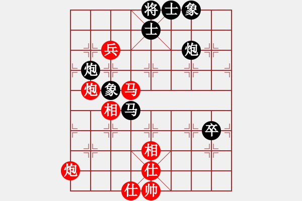 象棋棋譜圖片：馬維維 先勝 張志剛 - 步數：70 