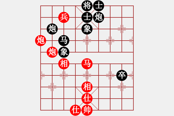 象棋棋譜圖片：馬維維 先勝 張志剛 - 步數：80 