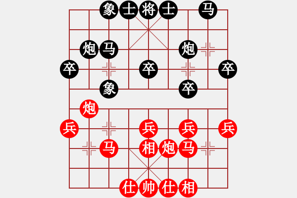 象棋棋譜圖片：陳瑜           先和 徐驍           - 步數(shù)：30 