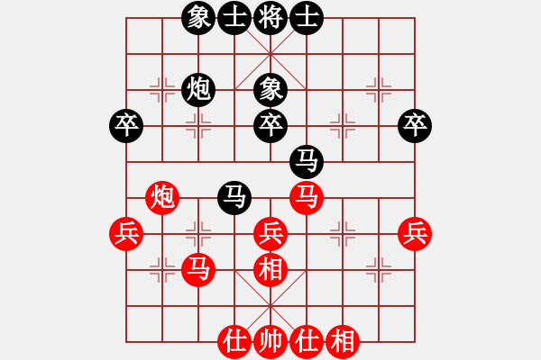 象棋棋譜圖片：陳瑜           先和 徐驍           - 步數(shù)：50 