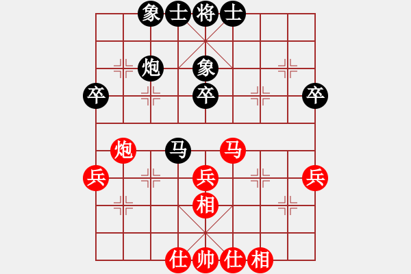 象棋棋譜圖片：陳瑜           先和 徐驍           - 步數(shù)：52 