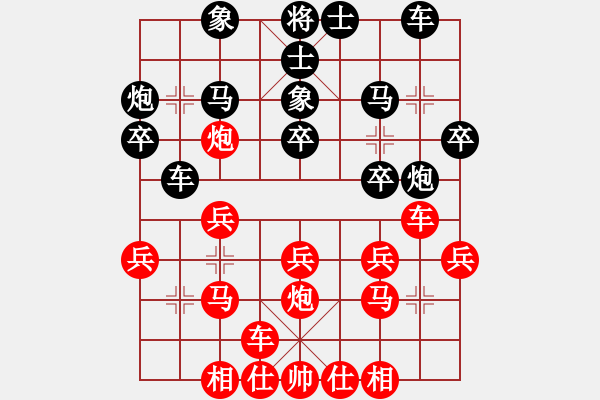 象棋棋谱图片：四川 郎祺琪 和 杭州 李沁 - 步数：20 
