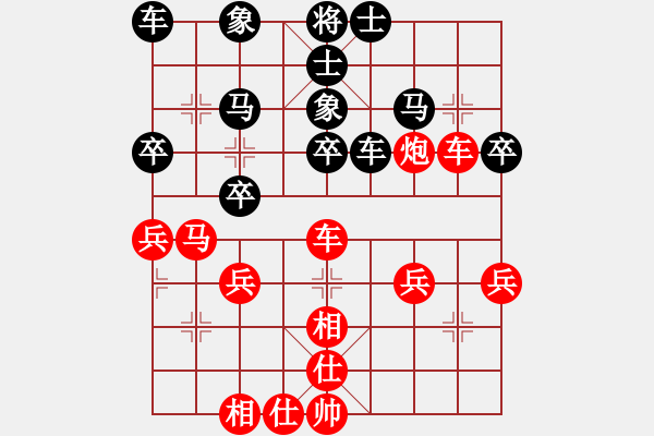 象棋棋譜圖片：百花-浪子小飛VS皮革(2015-9-27) - 步數(shù)：30 