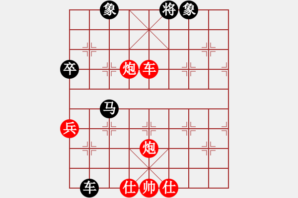 象棋棋譜圖片：小愚小智(月將)-勝-獨(dú)龍尊者(7段) - 步數(shù)：100 