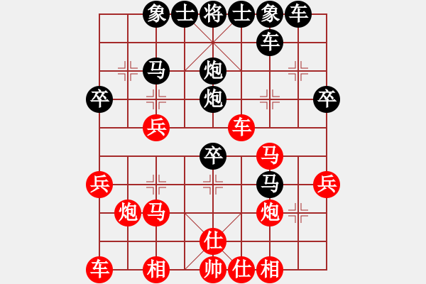 象棋棋譜圖片：小愚小智(月將)-勝-獨(dú)龍尊者(7段) - 步數(shù)：30 