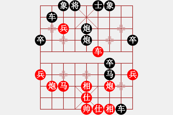 象棋棋譜圖片：小愚小智(月將)-勝-獨(dú)龍尊者(7段) - 步數(shù)：40 