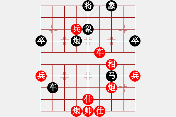 象棋棋譜圖片：小愚小智(月將)-勝-獨(dú)龍尊者(7段) - 步數(shù)：60 