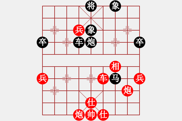 象棋棋譜圖片：小愚小智(月將)-勝-獨(dú)龍尊者(7段) - 步數(shù)：70 