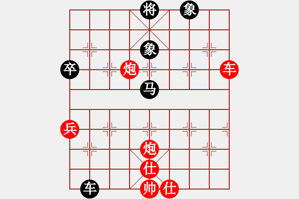 象棋棋譜圖片：小愚小智(月將)-勝-獨(dú)龍尊者(7段) - 步數(shù)：90 