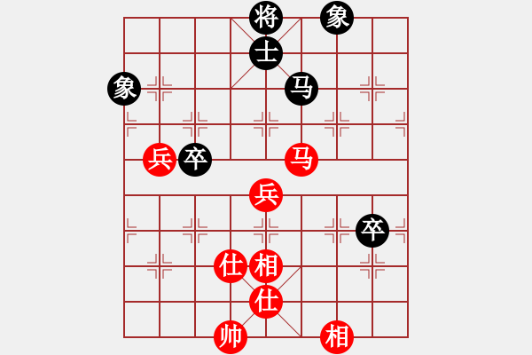 象棋棋譜圖片：銀鳳二號(9星)-和-華山完美庫(北斗) - 步數(shù)：100 