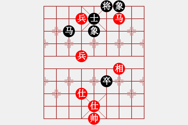 象棋棋譜圖片：銀鳳二號(9星)-和-華山完美庫(北斗) - 步數(shù)：150 