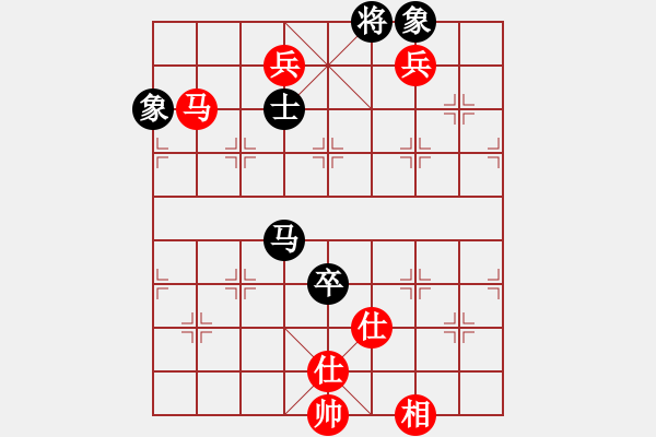 象棋棋譜圖片：銀鳳二號(9星)-和-華山完美庫(北斗) - 步數(shù)：250 