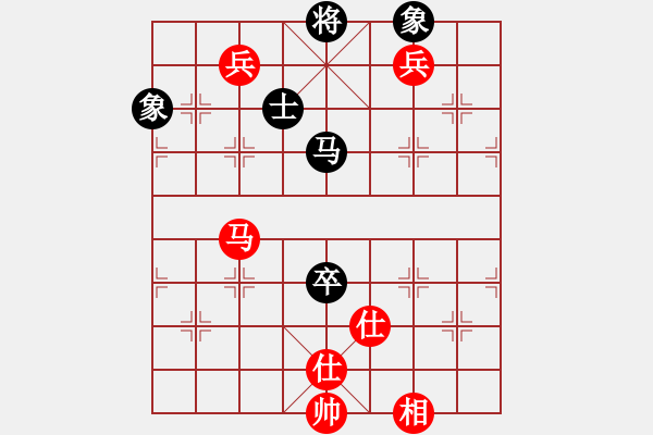 象棋棋譜圖片：銀鳳二號(9星)-和-華山完美庫(北斗) - 步數(shù)：255 