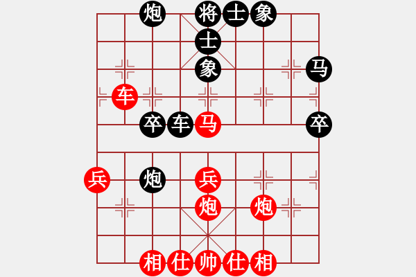 象棋棋譜圖片：銀鳳二號(9星)-和-華山完美庫(北斗) - 步數(shù)：50 