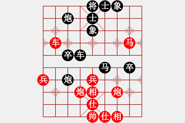 象棋棋譜圖片：銀鳳二號(9星)-和-華山完美庫(北斗) - 步數(shù)：60 