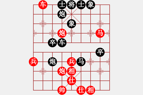 象棋棋譜圖片：銀鳳二號(9星)-和-華山完美庫(北斗) - 步數(shù)：70 