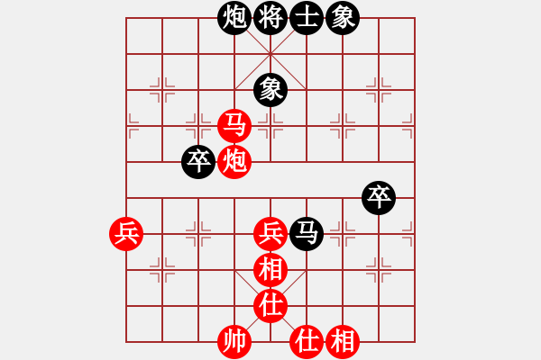 象棋棋譜圖片：銀鳳二號(9星)-和-華山完美庫(北斗) - 步數(shù)：80 