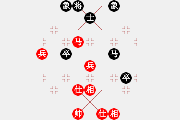 象棋棋譜圖片：銀鳳二號(9星)-和-華山完美庫(北斗) - 步數(shù)：90 