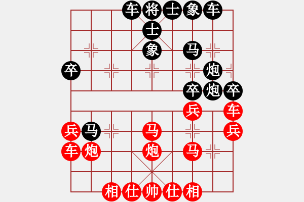 象棋棋譜圖片：2024.8.10一心一意VS百歲山(精英群賽事) - 步數(shù)：30 