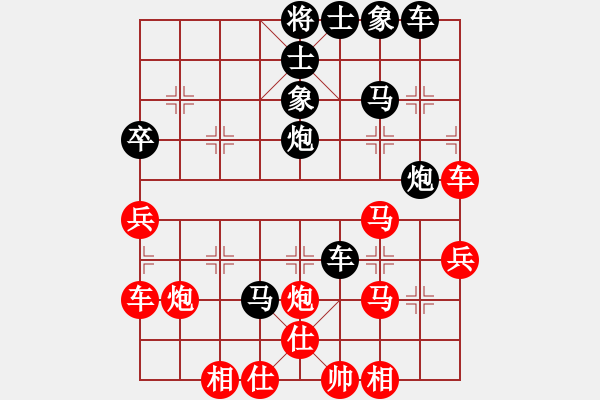 象棋棋譜圖片：2024.8.10一心一意VS百歲山(精英群賽事) - 步數(shù)：40 