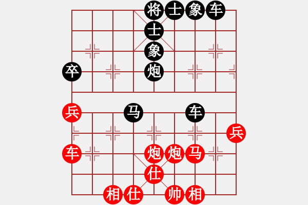 象棋棋譜圖片：2024.8.10一心一意VS百歲山(精英群賽事) - 步數(shù)：50 