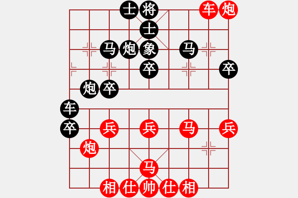 象棋棋譜圖片：天任我行(4段)-勝-為人民服務(wù)(4段) - 步數(shù)：45 