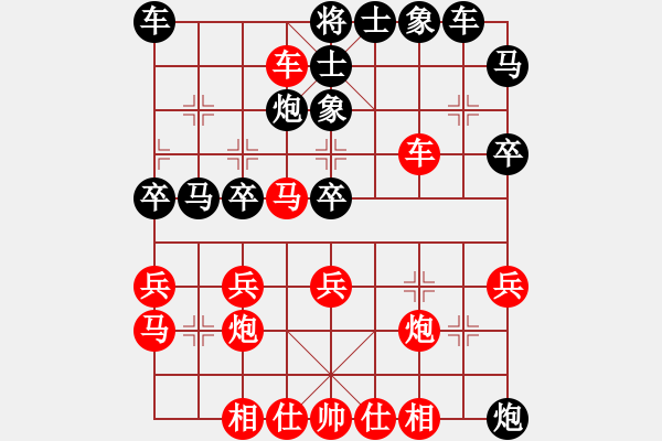 象棋棋譜圖片：伍霞 先負(fù) 金海英 - 步數(shù)：30 